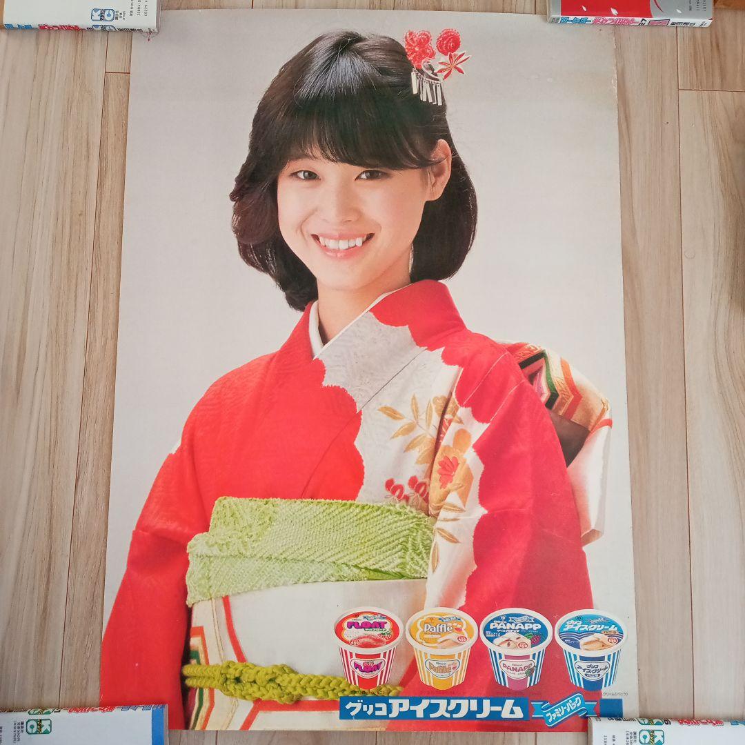 松田聖子グリコアイスクリーム非売品ポスター - メルカリ