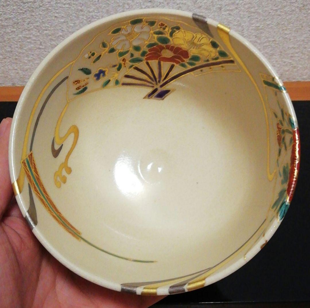 鵬雲斎書付 永楽善五郎作 仁清写 扇面 茶碗 共箱 二重箱 仕