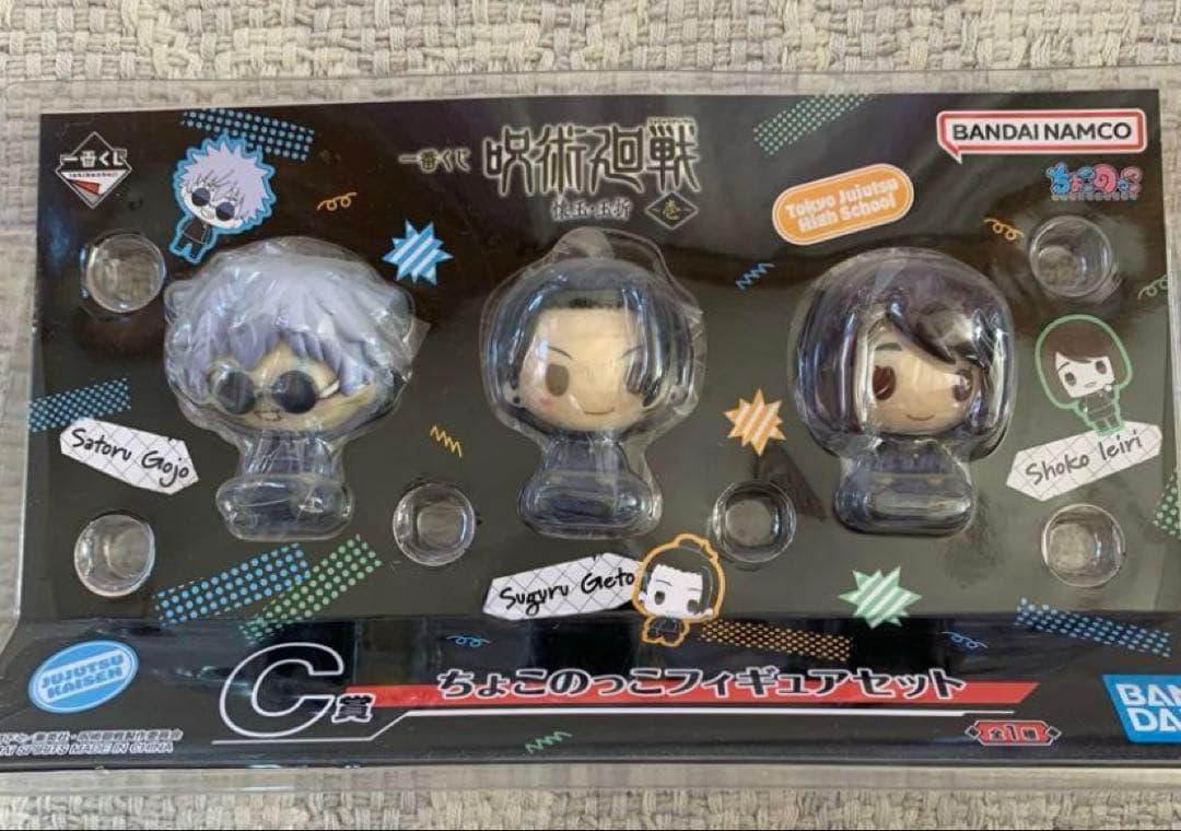 呪術廻戦ちょこのっこフィギュア　全16体セット　まとめ売り