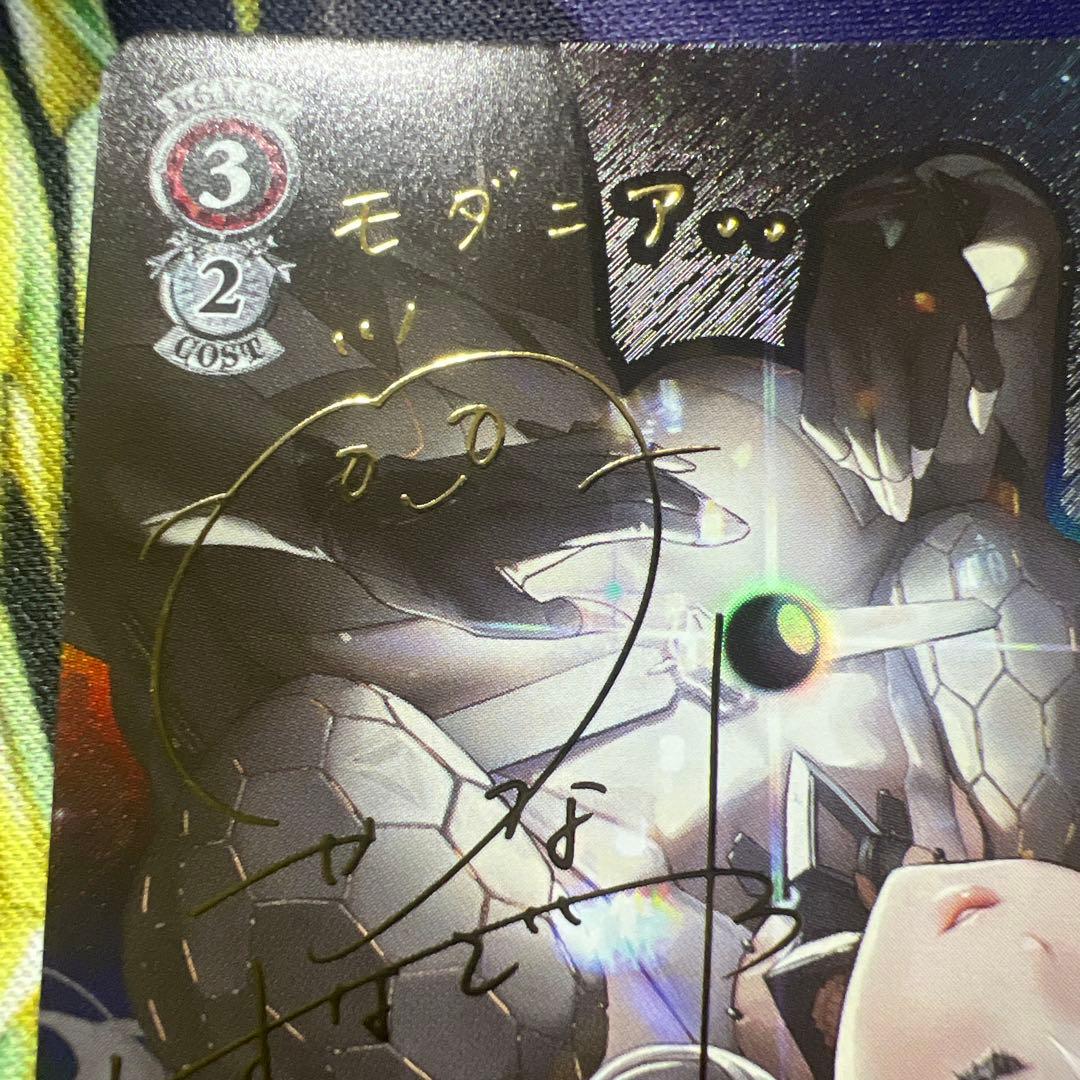 ヴァイス　ニケ　nikke 新世界 モダニア　TD SP