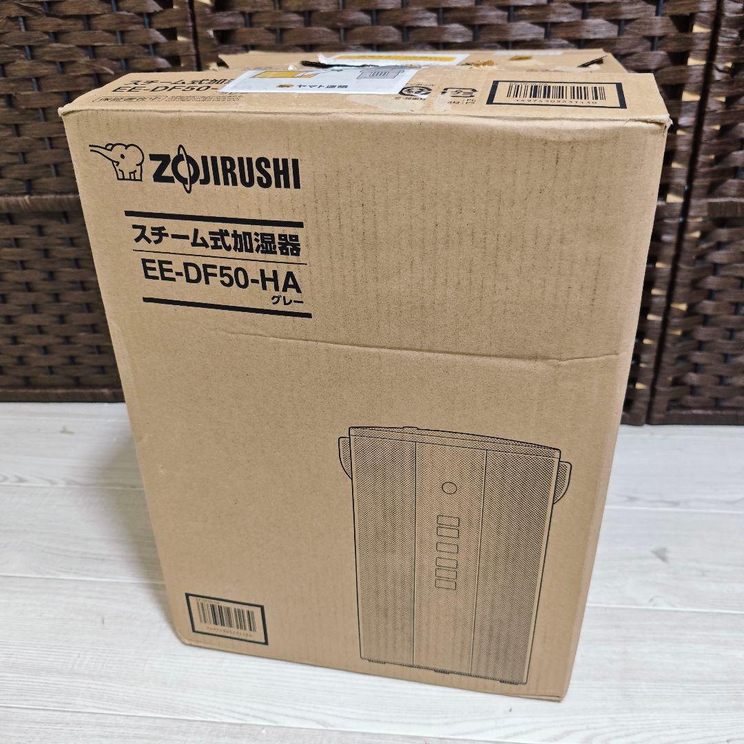 ほぼ新品】象印 スチーム式加湿器 EE-DF50-HA グレー 2025年製 象印 EE-
