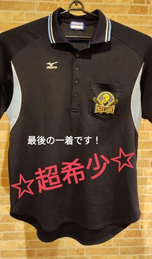 ballet 公式 ISAMU KATAYAMABACKLASHチェック柄レザーシャツ ballet