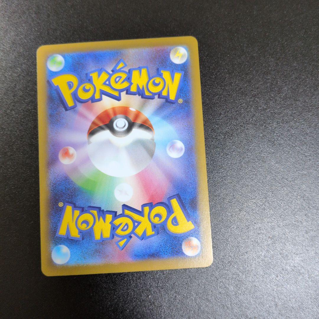 メガピクシーEX 320HP ポケモンカード