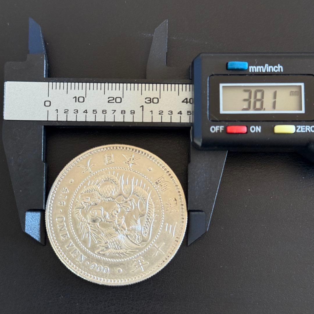 一圓　一円銀貨　明治30年　古銭