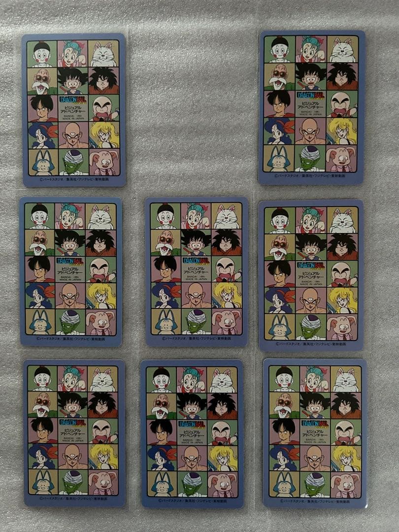 ドラゴンボール ビジュアルアドベンチャー 第3集　ノーマル