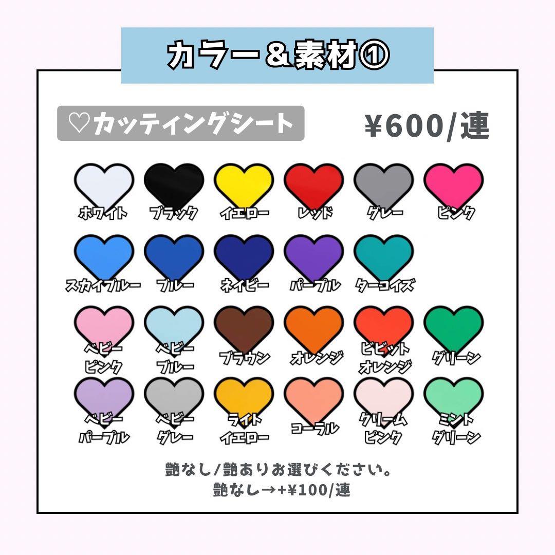 S.♡様専用ページ♡ネームボード うちわ文字 連結文字パネル オーダー