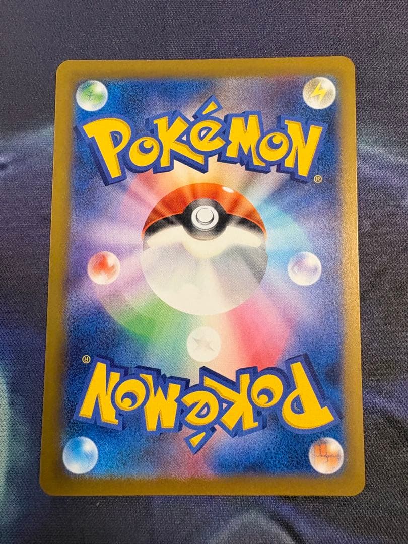 タ*カ様 メガゲンガーex SAR 240/193 メガドリームex