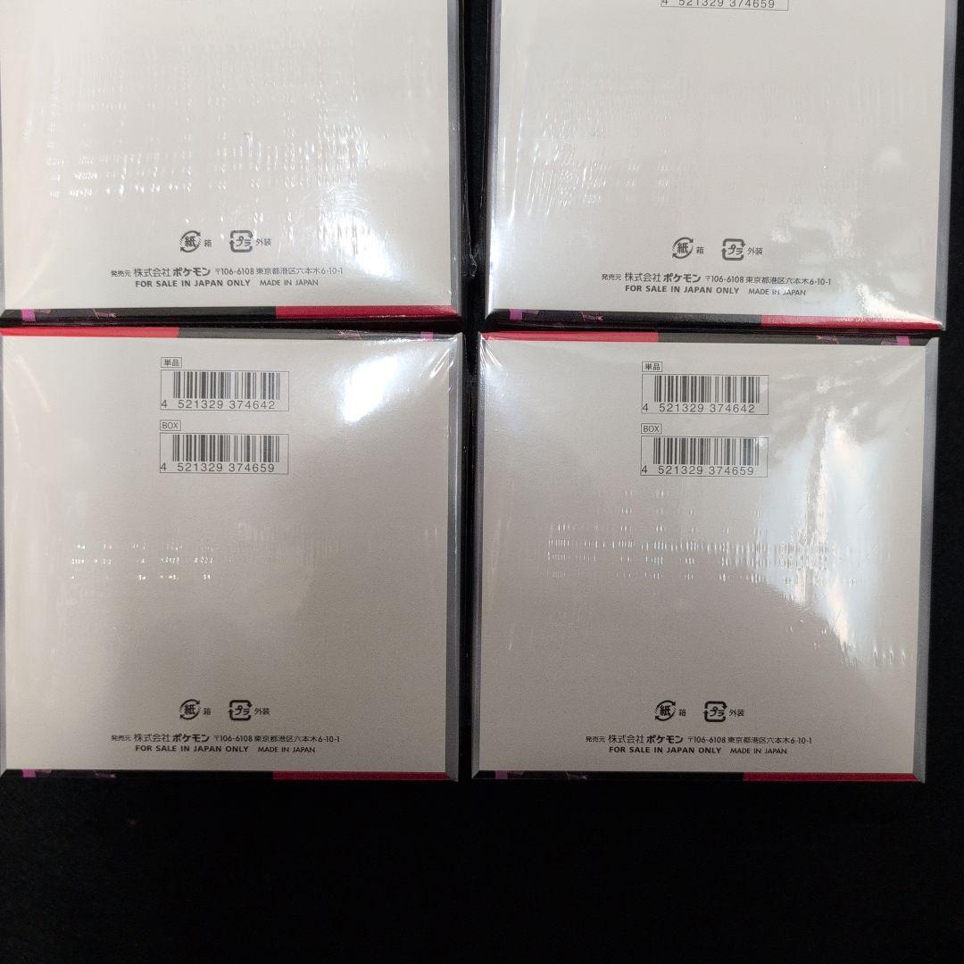 ロケット団の栄光　新品未開封シュリンク付き　6BOX