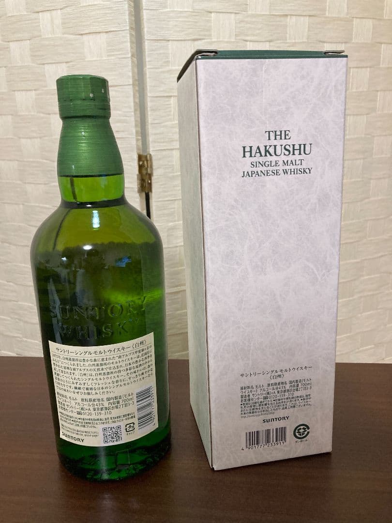 サントリー 白州 シングルモルトウイスキー 700ml 1973年製造(新品)