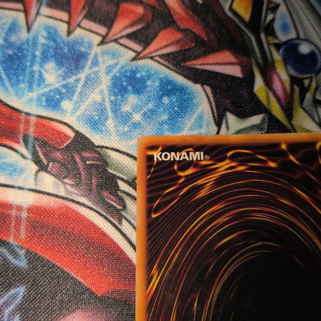 遊戯王　初期　レッドアイズ・ブラックメタルドラゴン　1枚