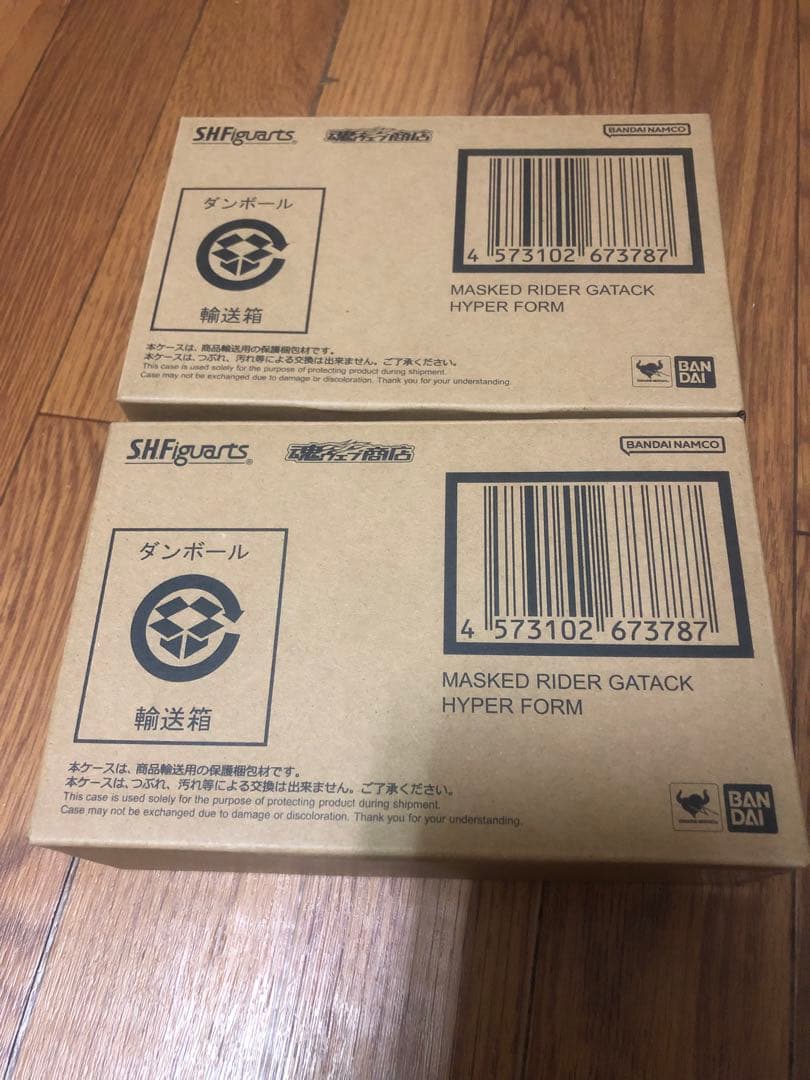 S.H.Figuarts（真骨彫製法） 仮面ライダーガタック ハイパーフォーム