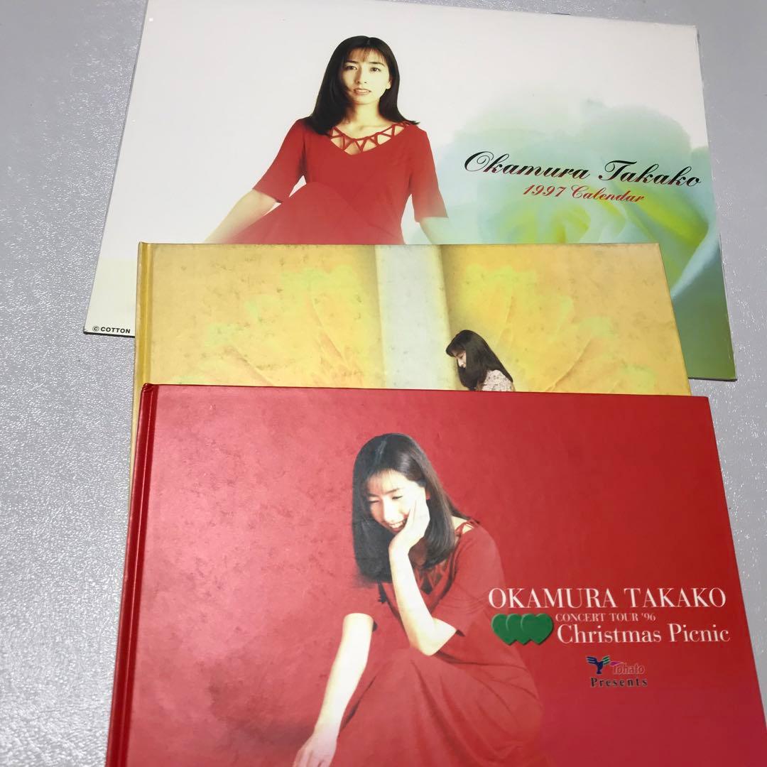 岡村孝子 コンサートパンフレット カレンダー 1996 1994 - メルカリ