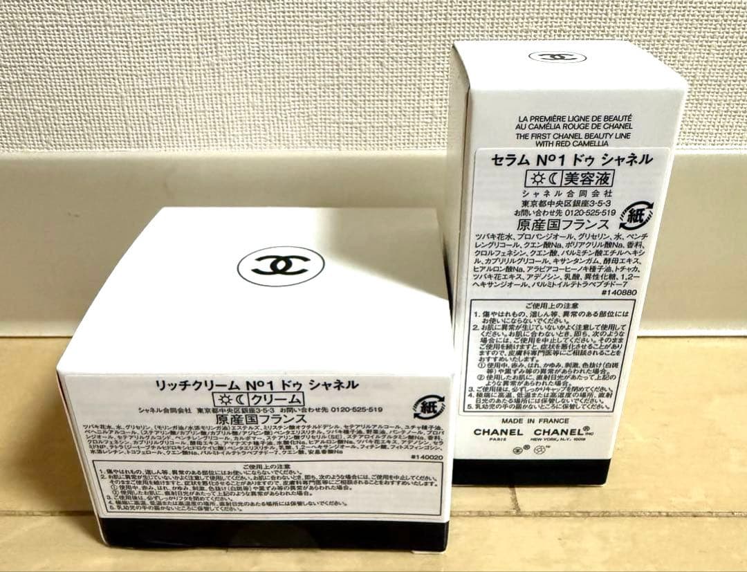 【新品未使用】N°1 ドゥ シャネル セラム & リッチクリーム セット