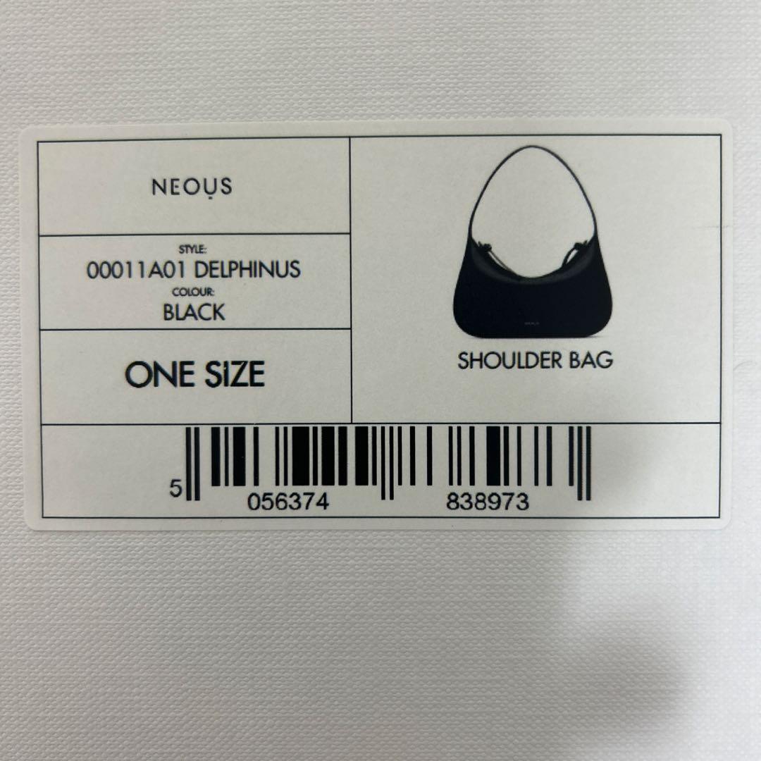 NEOUS ブラック ハンドバッグ　ショルダーバッグ