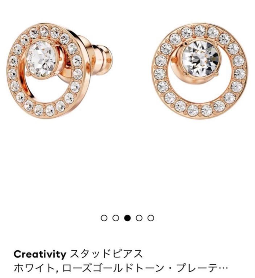 早い者勝ち‼️】スワロフスキーSWAROVSKI スタッドピアス ローズ