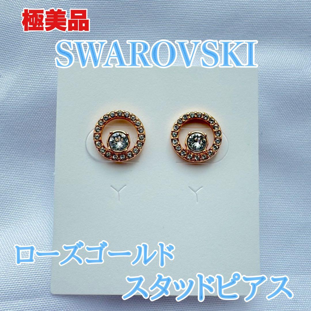 早い者勝ち‼️】スワロフスキーSWAROVSKI スタッドピアス ローズ