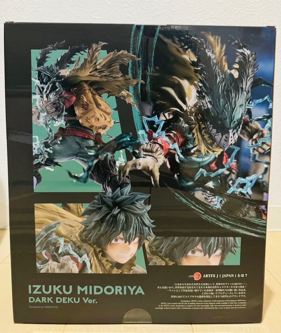 ARTFXJ 緑谷出久 黒デク Ver.コトブキヤ 黒デク フィギュア