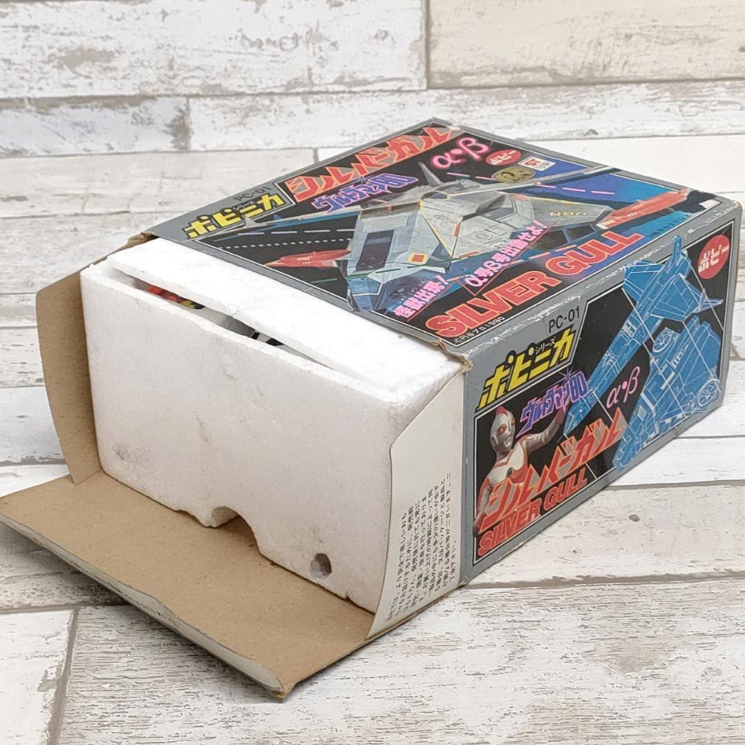 当時物 ポピニカ シルバーガル PC-01 ウルトラマン 怪獣 ポピー - メルカリ