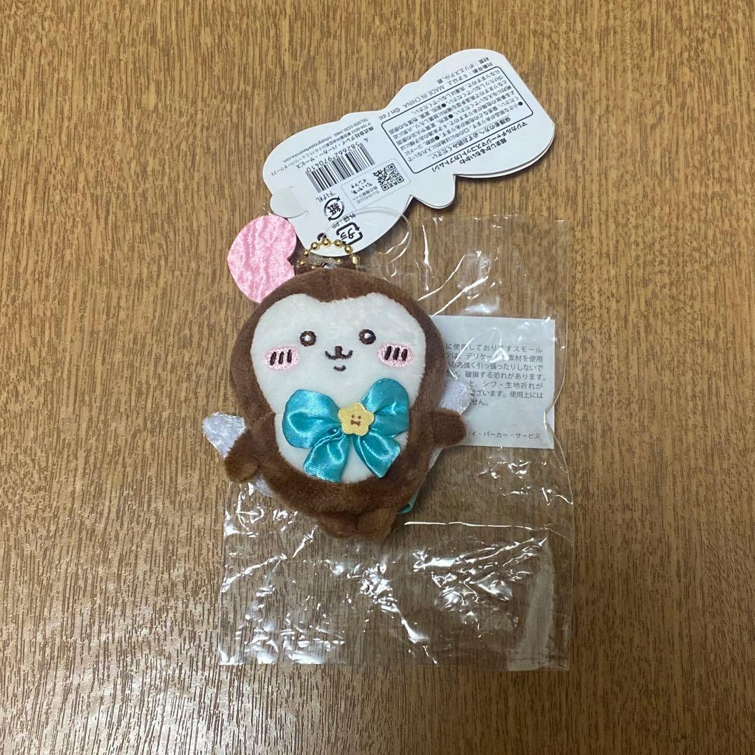 超まじかるちいかわ カブトムシ マジカルチャージマスコット