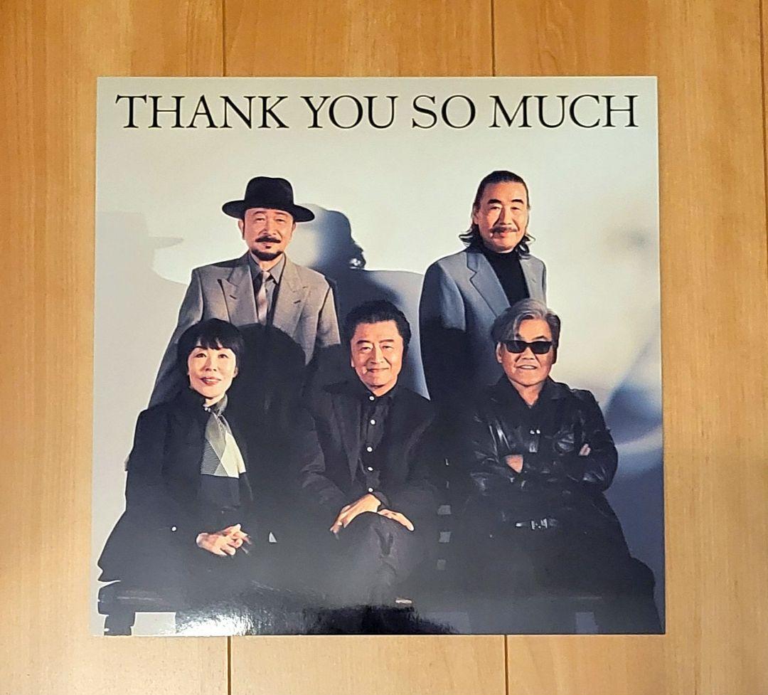 サザンオールスターズ THANK YOU SO MUCH アナログ盤