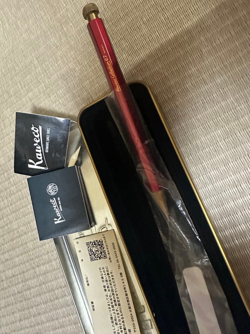 Kaweco シャープペンシル ゴールドケース0.7