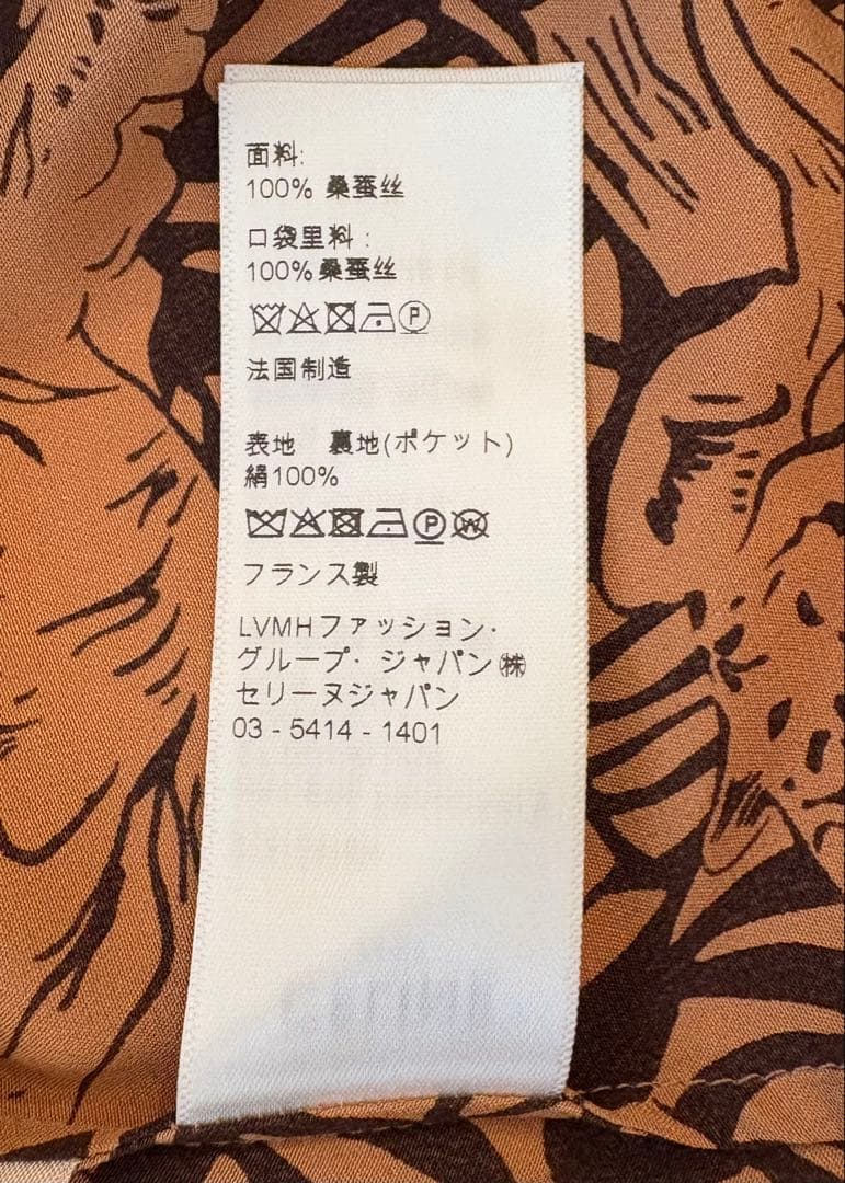 セリーヌ　シルクフレアースカート　36