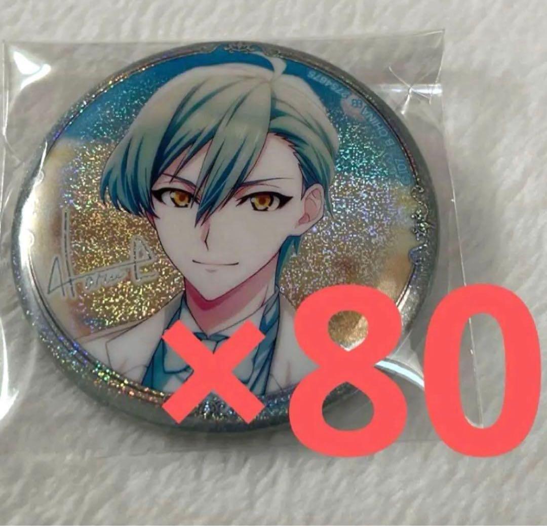 アイナナ カプセル缶バッジ 亥清 悠 80点 アイナナ カプセル 缶バッジ 亥清 悠 アイナナ 缶バッジ 亥清 80点