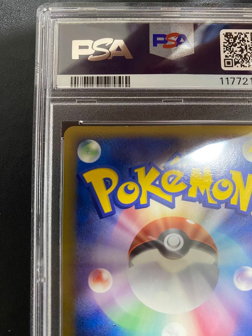 ミュウツー デルタ種 PSA9 ポケモンカード