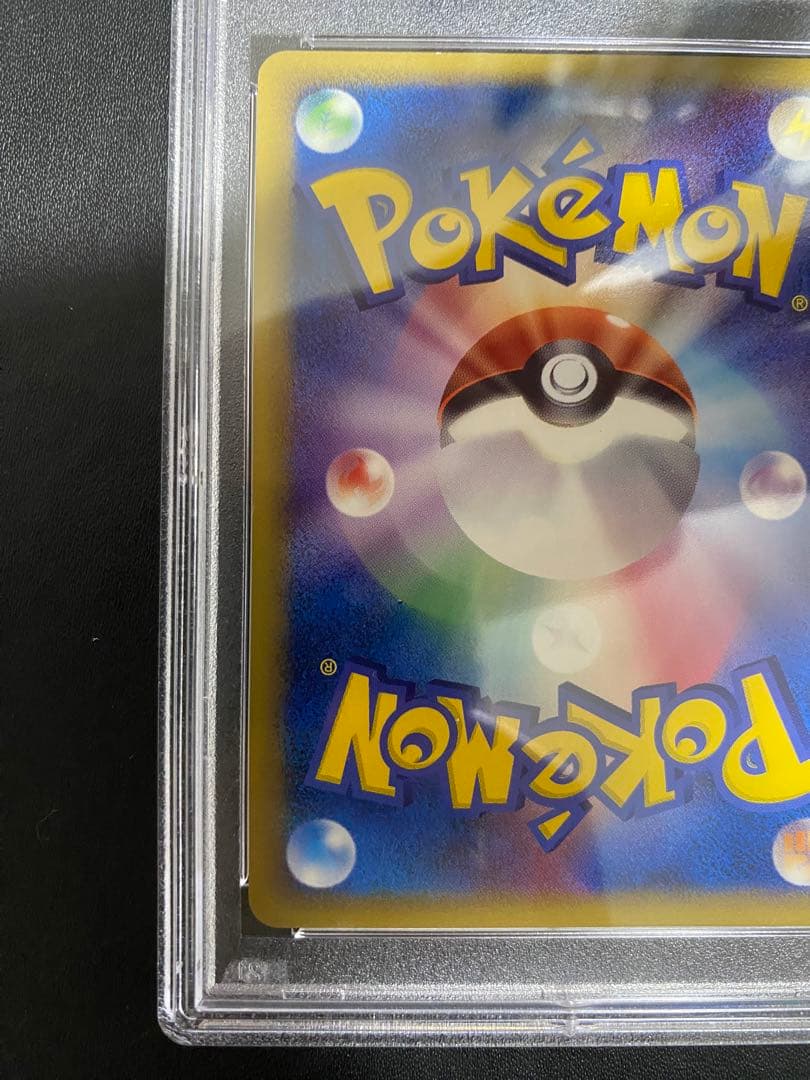 ミュウツー デルタ種 PSA9 ポケモンカード