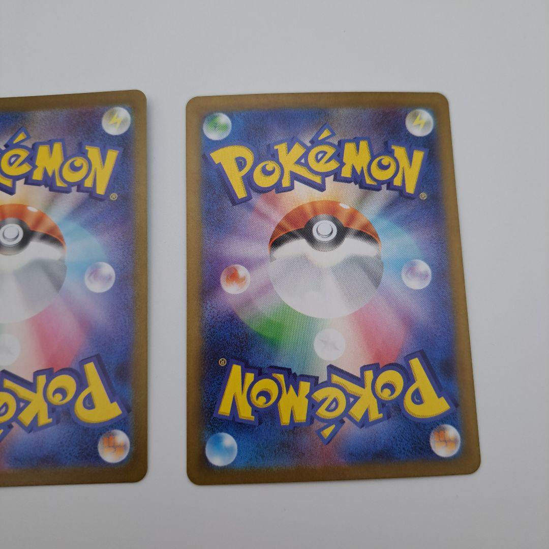 ま*こ様 ポケカ　ブイズ　sar　３枚セット