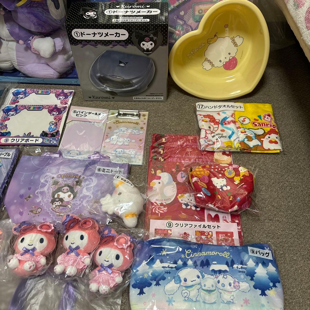 サンリオ当たりくじ　クロミ&マイメロetc 豪華25点セット