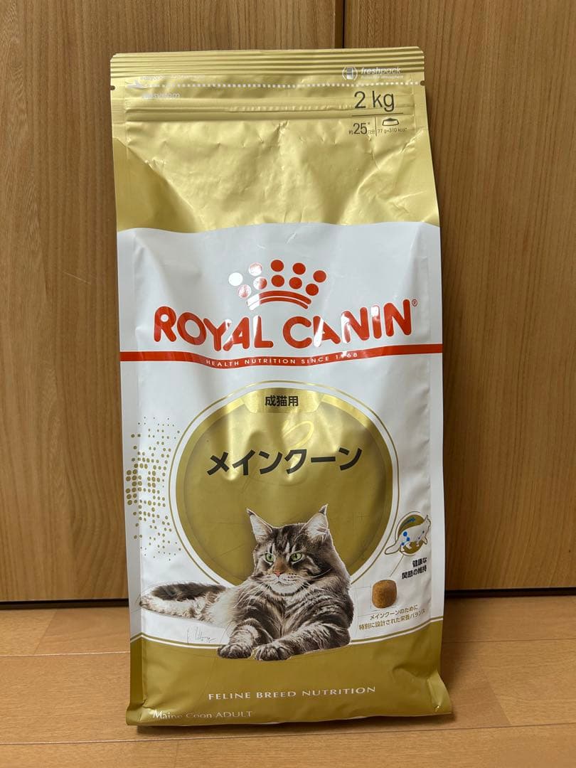 ロイヤルカナン メインクーン 2kg （2袋）+ グリニーズ90g（1袋