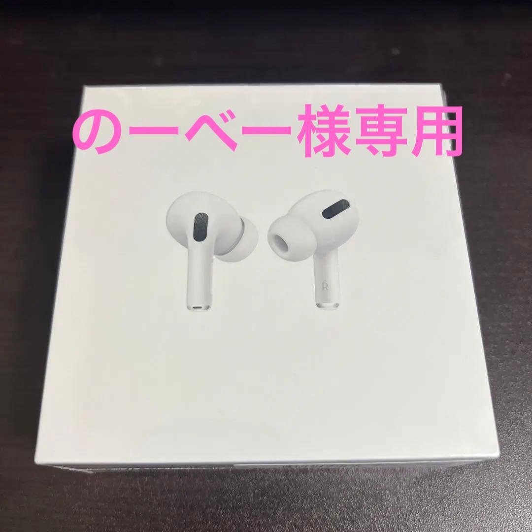Apple AirPods Pro MLWK3JA 新品未開封！