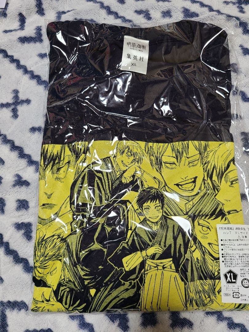 呪術廻戦 禅院直哉 ロンT 論外の男 ジャンプショップ - メルカリ