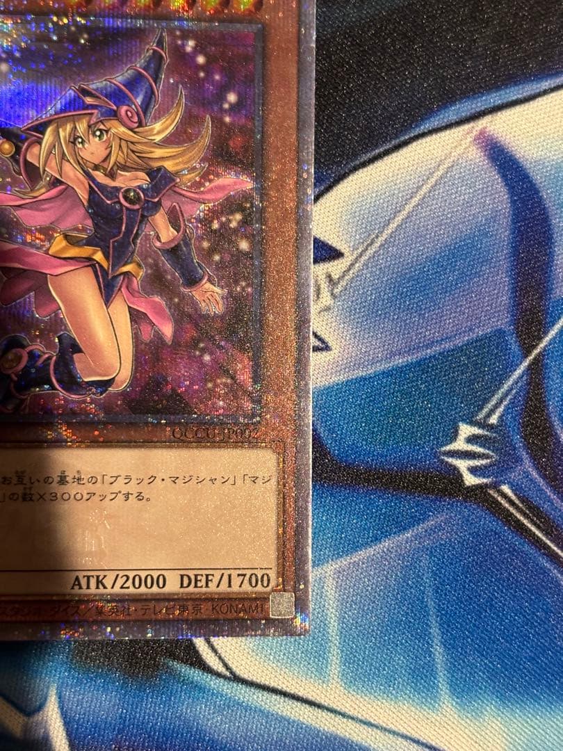 ブラックマジシャンガール　25th　絵違い　日版　サイドユニティ　スリーブ付