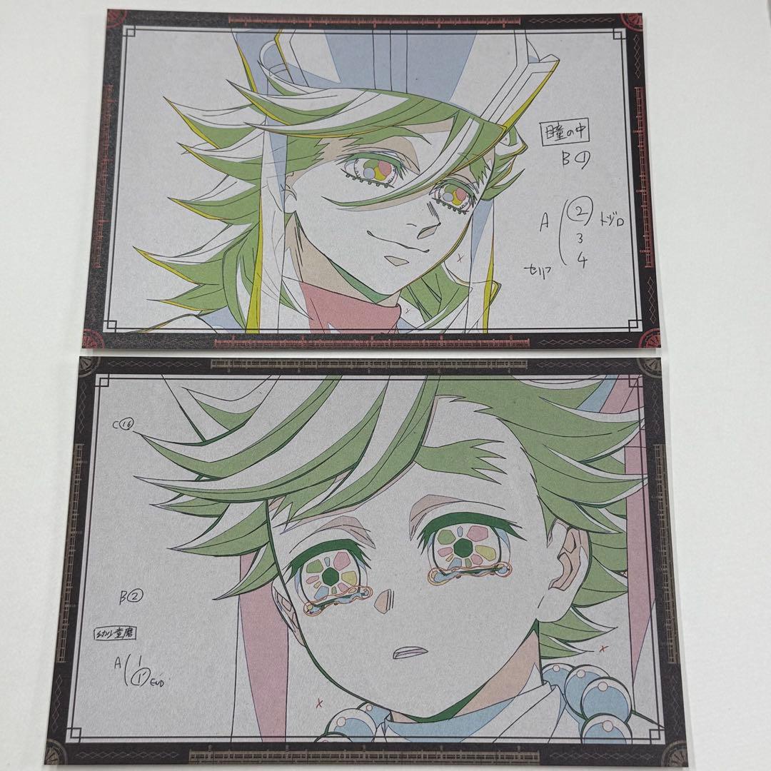 童磨 おすそわけポストカード ダイニング 無限城編 鬼滅の刃 2枚セット