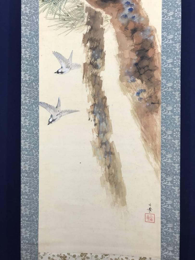 【真作】林文塘/老松群雀図/松図/雀図/掛軸/名家伝来/AC-3