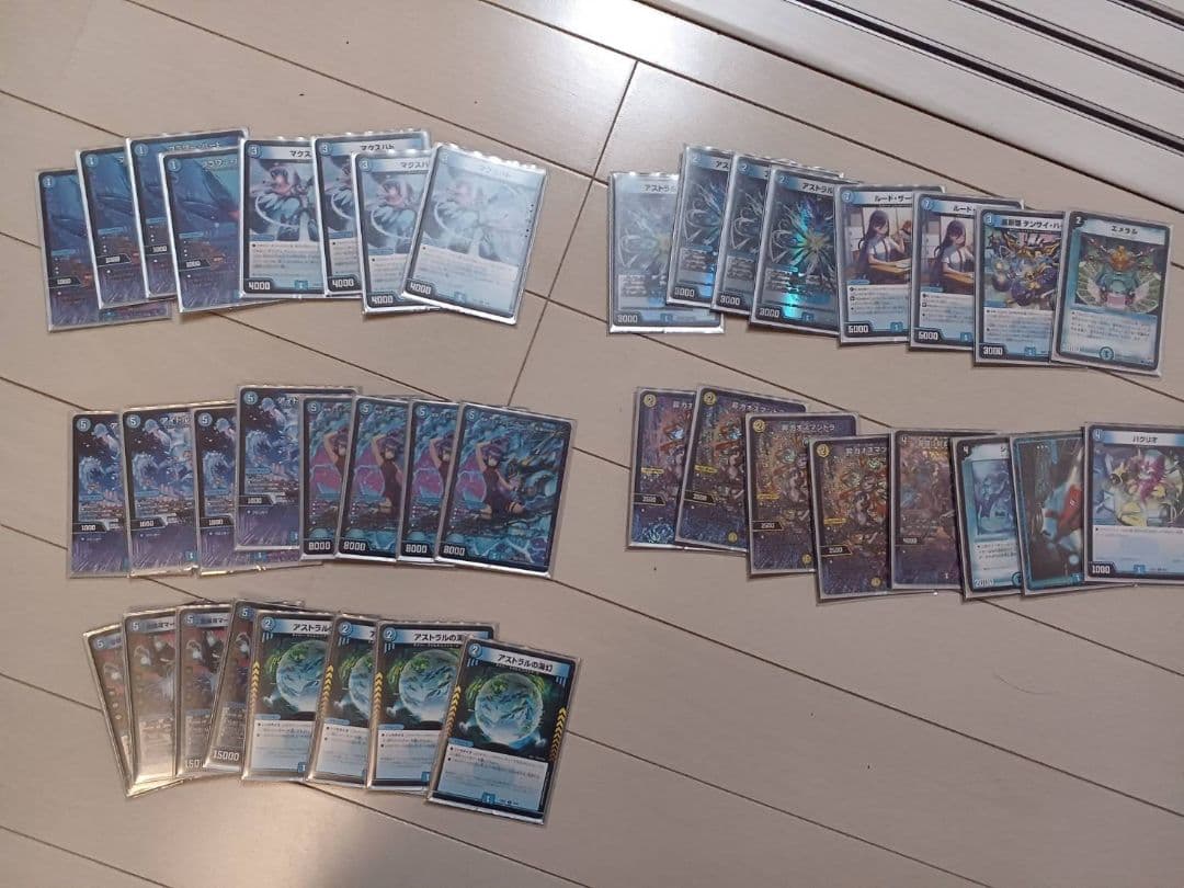 3重スリーブ 調整パーツ付き 青単サイバー デッキ - メルカリ