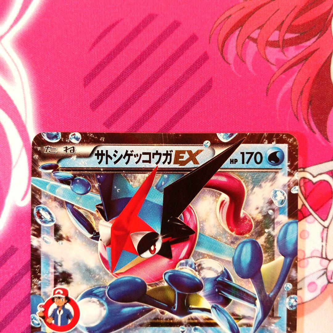 サトシゲッコウガEX　PROMO　XYシリーズ　プロモ　290/XY-P