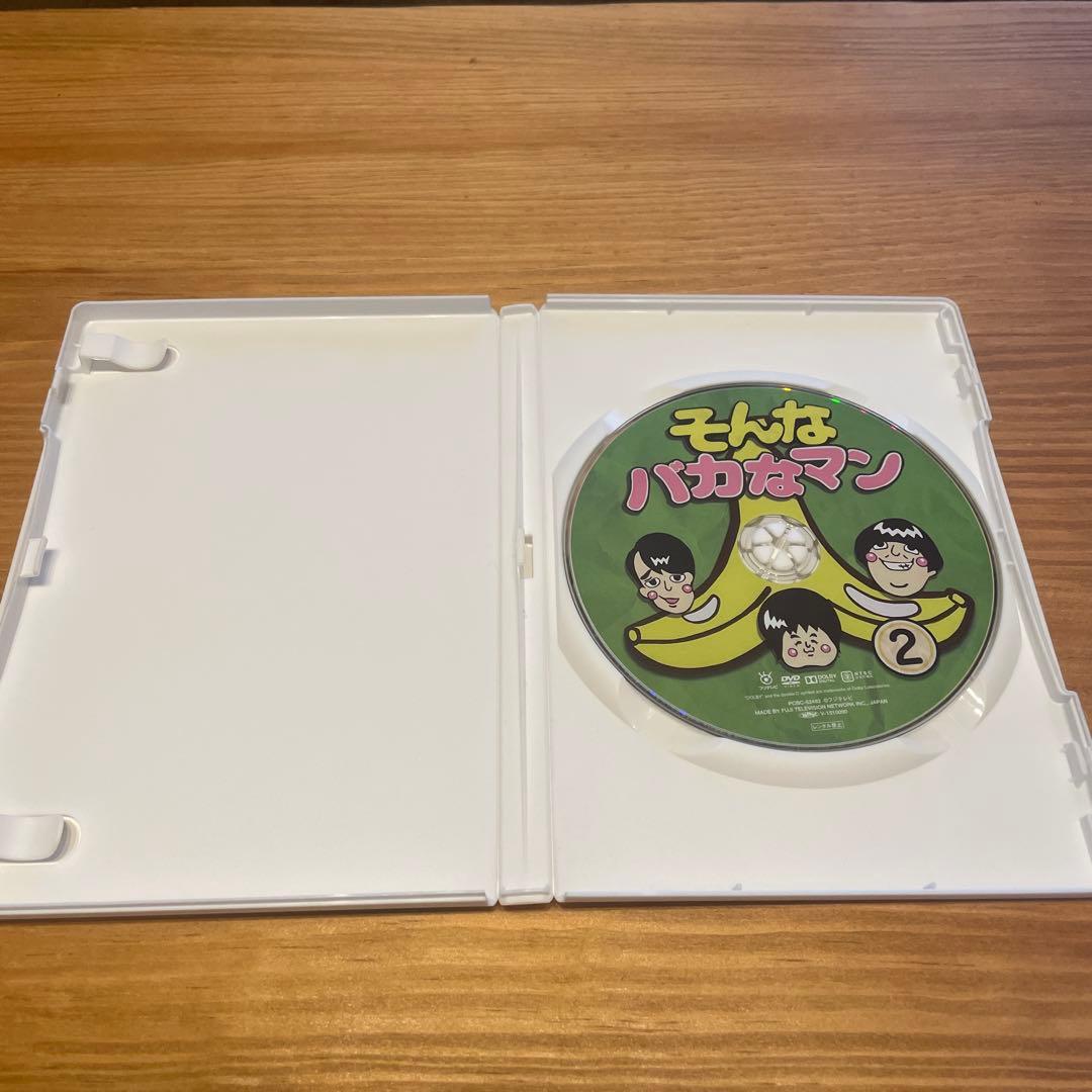 【美品】そんなバカなマン1〜3 DVD