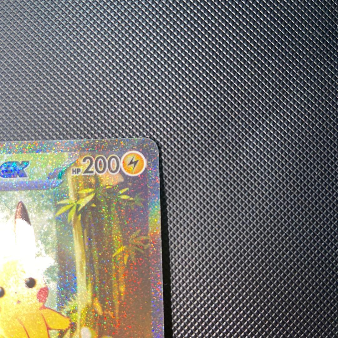 ピカチュウex SAR スタートデッキ100 025/100 - メルカリ