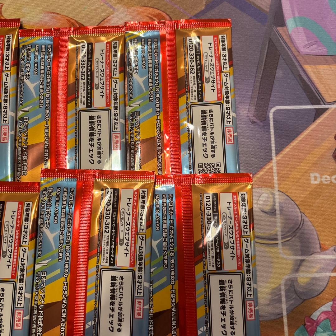 ポケモンカード　マクドナルド　プロモ10パック