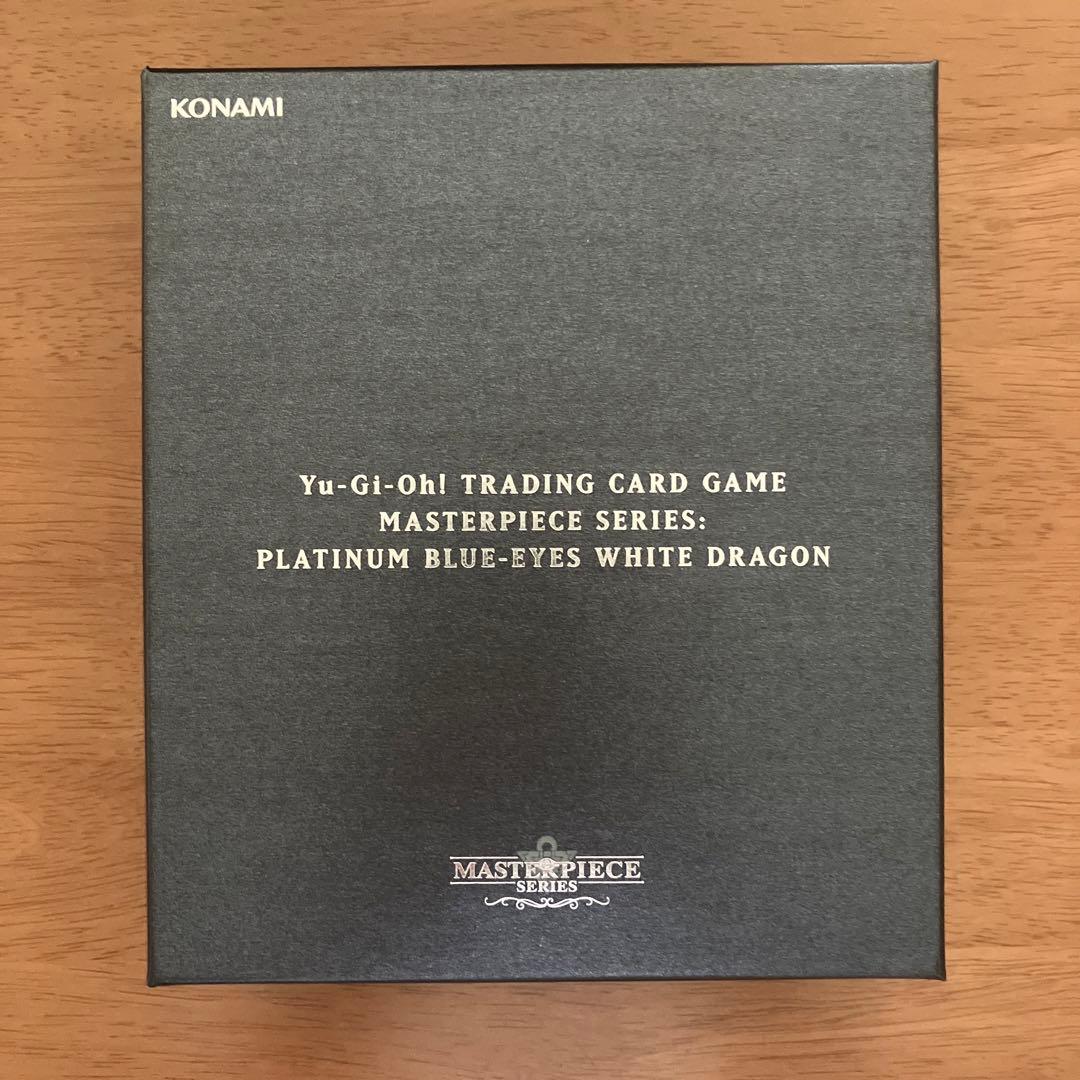 遊戯王　青眼の白龍　プラチナ　引退品
