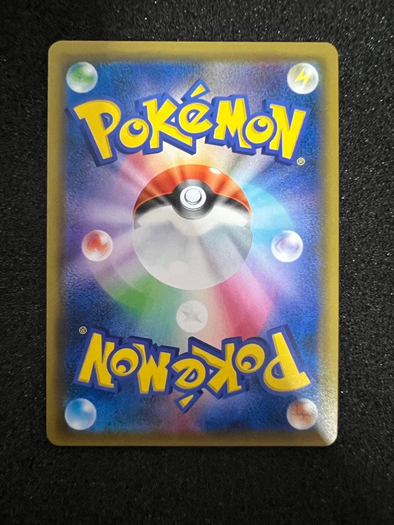 ビ*ル様 【美品】ゲッコウガGX SSR SM8b GXウルトラシャイニー 21