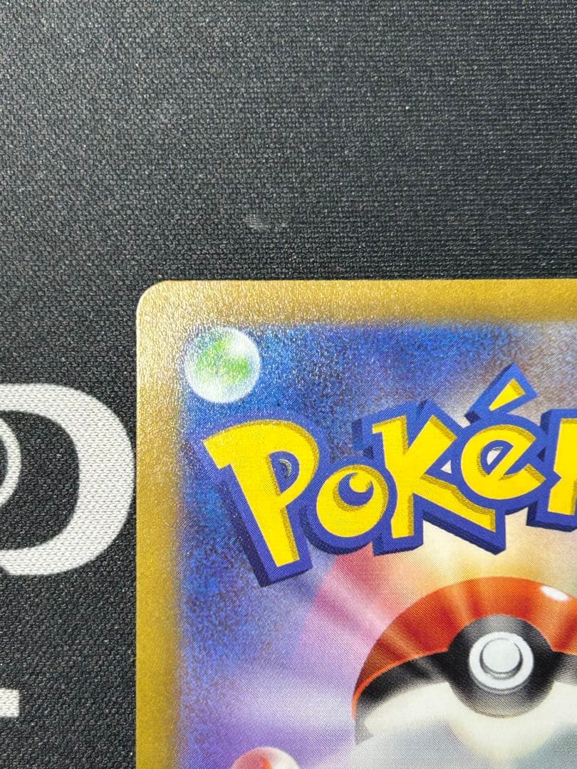 【裏面白かけあり　状態B】ギラティナvstar ur