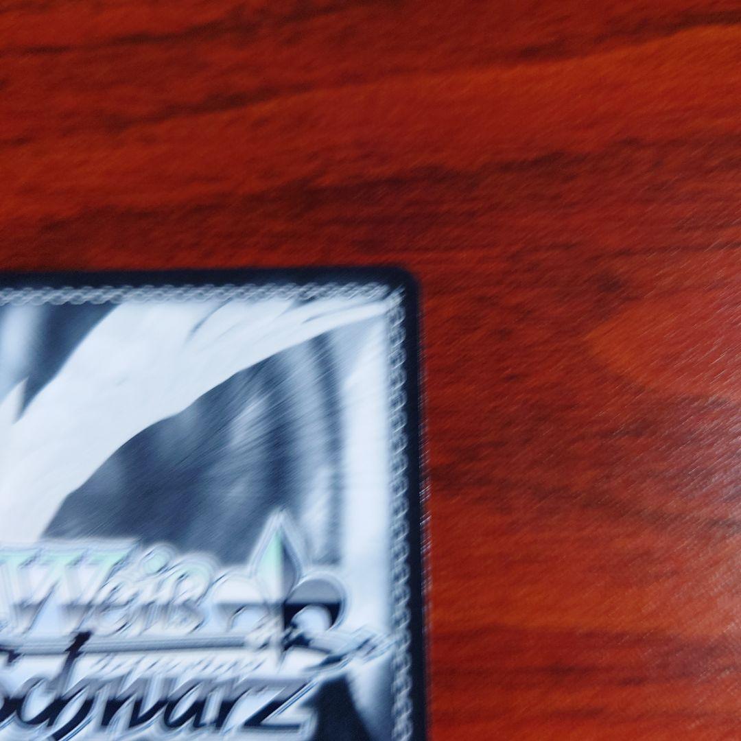 100年クエスト ルーシィ・ハートフィリア　SSP