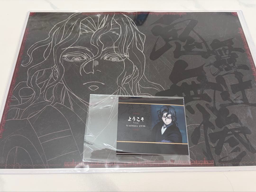 鬼滅の刃 ufotable dining ランチョンマット 鬼舞辻無惨 - メルカリ