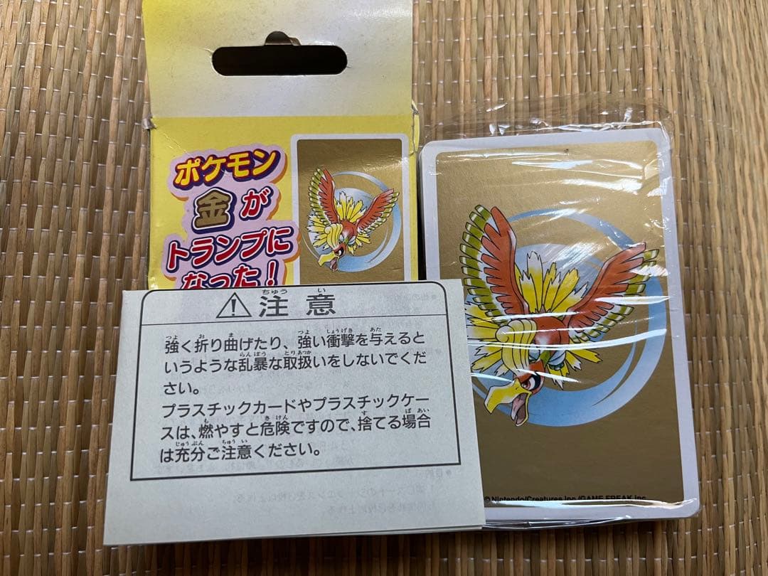 新品　ポケモン　カード　トランプ　金　ポケモントランプ　ポケットモンスター　金銀