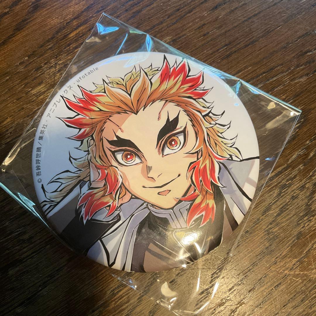 鬼滅の刃 コミケ C104 煉獄杏寿郎 寝そべり 缶バッジ ufotable