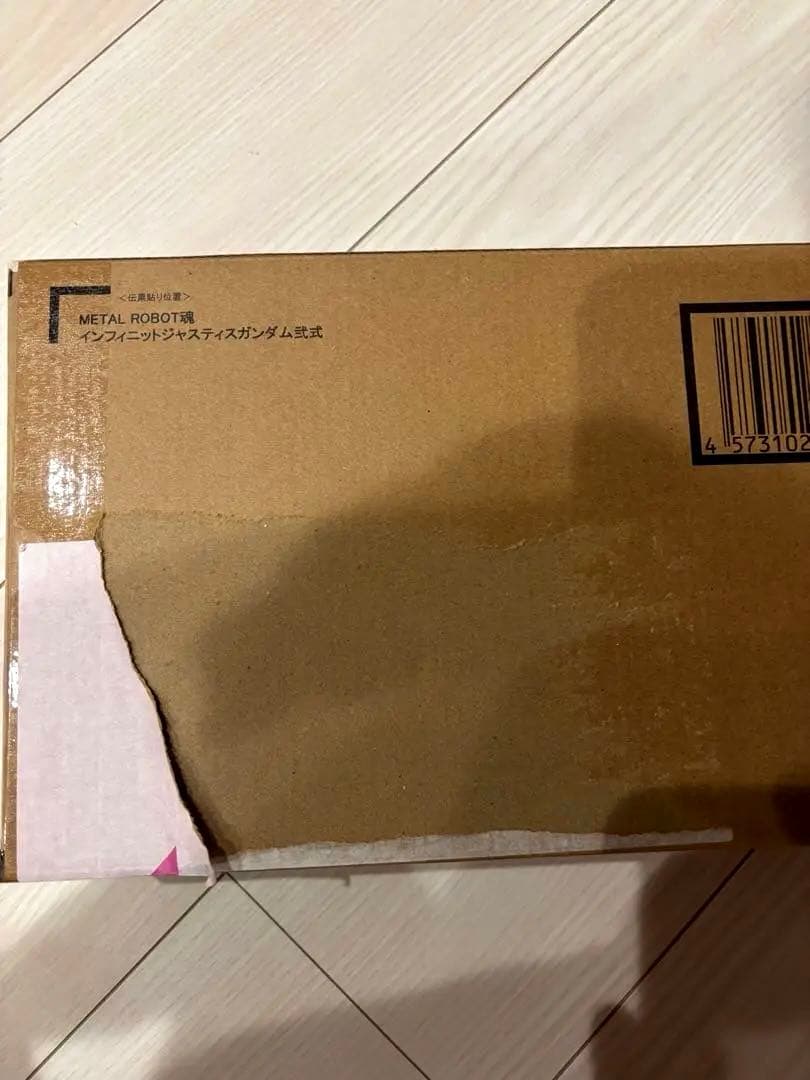 【新品未開封】メタルロボット魂 ストフリ弐式&プラウド&インジャ弐式の3点セット
